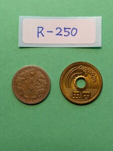 外国コイン　大満洲国（満州）(Rー２５０)　五分(５分)硬貨　康徳３年　