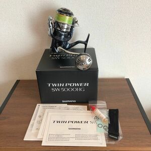 【未使用】21ツインパワーSW 5000HG