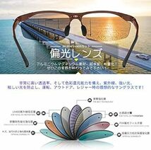 [Glazata] 偏光スポーツサングラス 偏光グラス ・超軽量メタル UV400 紫外線カット ドライブ/野球/自転車/夜釣り／_画像3