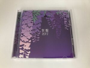 #6076 中古 CD 紫盤2017 / PURPLESOFTWARE