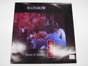 R073 レコード RAINBOW / STREET OF DREAMS / POSPX631