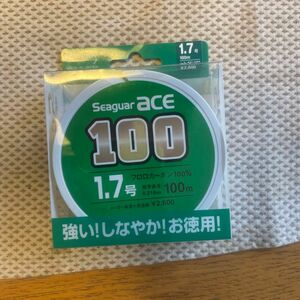 クレハ　シーガーエース　1.7号　100m 新品未使用