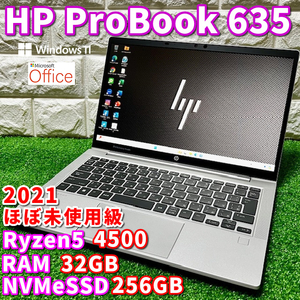 ◇ほぼ未使用級◇2021上級ハイスペック！【 HP ProBook 635 Aero G7 】Ryzen5 4500U/ メモリ32GB/ SSD256GB/ カメラ/MSOffice2021