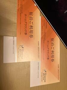  Tokyu is -ve -stroke Club .. river . water Home hotel voucher 2 sheets 