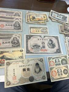 日本の紙幣おまとめ 旧紙幣 古札 日本銀行 