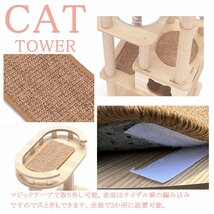 猫家族 滑り止めマット付　キャットタワー 木製 宇宙船カプセル 大型猫 据え置き型 多頭飼い スリム 猫タワー人気 おしゃれ_画像2