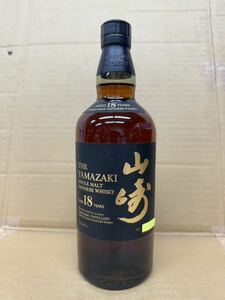 サントリー ウイスキー 山崎 18年　SUNTORY YAMAZAKI シングルモルト 箱なし 