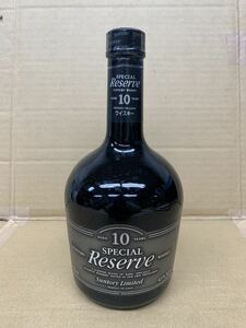 サントリー SPECIAL Reserve AGED 10 YEARS 750ml 43% 未開栓 箱なし