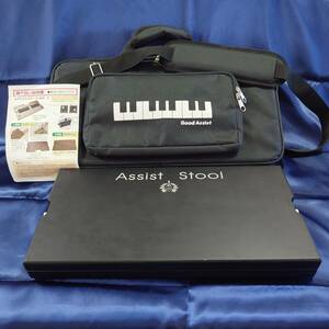 .. piano assist stool exclusive use carryig bag 