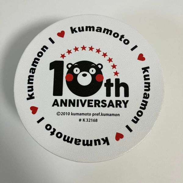 くまモンデビュー10周年記念　公式カラー銀貨
