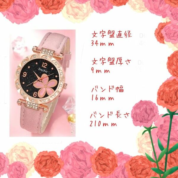 【母の日】お花の腕時計 パステルピンク 缶BOX付き 