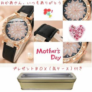 【母の日】お花の腕時計 プレゼント缶BOX付き 未稼働