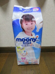 old goods m- knee man big .. large for girl disposable diapers 
