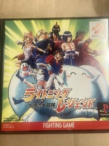 PS1 / ライトニングレジェンド 大悟の大冒険 / レトロゲーム / 格闘アクション