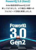 Anker PowerPort III 65W Pod (PD 充電器 USB-C) 【PPS規格対応/PD対応/PowerIQ _画像2