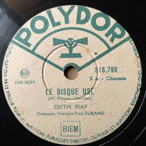 シャンソンSP盤SPレコード　フランスポリドール12吋美麗盤　エディット・ピアフ　LE DISQUE USE　HISTOIRES DE COEUR