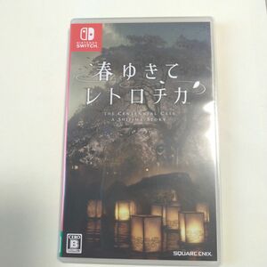 春ゆきてレトロチカ Nintendo Switch