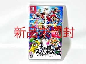 【Switch】 大乱闘スマッシュブラザーズ SPECIAL