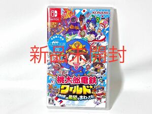 【Switch】 桃太郎電鉄ワールド ～地球は希望でまわってる！ ～