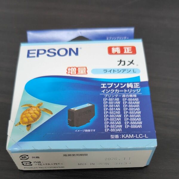 EPSON　 エプソン　 カメ　 インク　ライトシアンL 増量