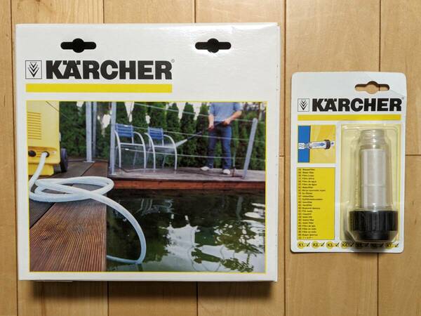 KARCHER ケルヒャー サクションホースセット 3m 4440-238 フィルター(高圧洗浄器オプションアクセサリー) 4730-059