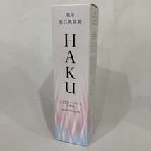 新品未開封 資生堂 HAKU メラノフォーカスEV 45g 本体 【309-4】_画像1