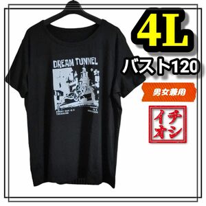 大きいサイズ レディース メンズ 半袖 Tシャツ ブラック 黒 XL 3L 4L カジュアル オーバーサイズ ビンテージ プリント