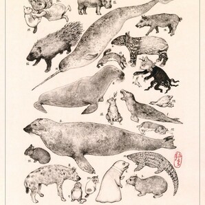 【送料無料】大哺乳類展3★ヒグチユウコ 描き下ろしポスター★B2サイズ