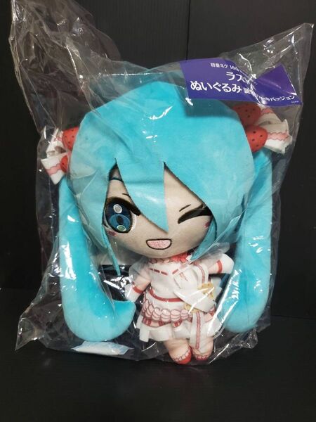 初音ミク16th Birthdayくじ ラスト賞 ぬいぐるみ