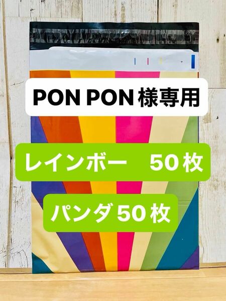 ハイクオリティ　宅配ビニール袋　フルコーティング　A4サイズ　ネコポス　クリックポスト　ゆうパケット　梱包資材　発送