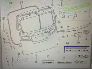 △ トヨタ 純正 40系 ヴェルファイア エンブレム バックドア