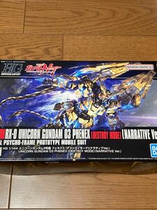 ★未開封品★ HGUC ユニコーンガンダム ３号機 フェネクス デストロイモード ナラティブver. バンダイ ガンプラ HG