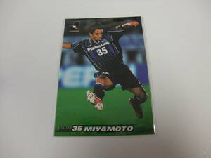 カルビー 2002 Jリーグ 147 宮本恒靖 ガンバ大阪 サッカーカード