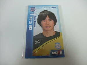 2013 選手カード ヴァンフォーレ甲府 荻晃太 配布 サッカー Ｊリーグ