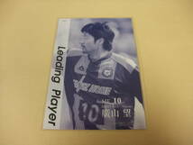 2010 ザスパ草津 PA31 廣山望 レギュラー オフィシャルカード サッカー Jリーグ_画像2