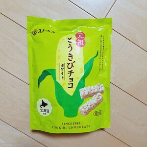 スノーベル 北海道 元祖 とうきびチョコ ホワイト もうきび チョコレート お菓子 2024年5月 送料230円