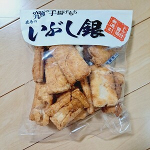 究極の手揚げもち 鹿島のいぶし銀 ドラ付き醤油 米菓 煎餅 せんべい お菓子 揚げせんべい 鹿島製菓 2024年8月迄 新品 送料230円