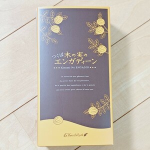 つくば 木の実のエンガディーン 5個 焼き菓子 洋菓子 2024年7月10日まで 新品 コート・ダジュール 送料230円