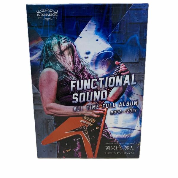 苫米地英人　FUNCTIONAL SOUND 特殊音源CD・DVD (※DVD Disc1のみ欠品)