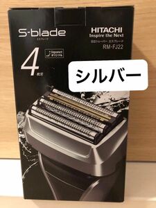 日立シェーバー　エスブレードRMーFJ22 シルバー4枚刃　新品　ジャパネット