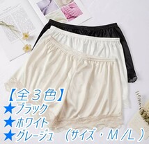 ①【２枚セット】ペチパンツ ペチコート ブラック ホワイト ブライダル インナー パンツ ルームウェア ロリータ レース М L 透け防止_画像9