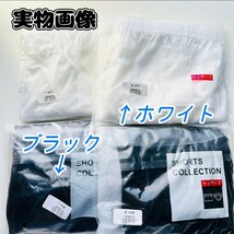 ①【２枚セット】ペチパンツ ペチコート ブラック ホワイト ブライダル インナー パンツ ルームウェア ロリータ レース М L 透け防止_画像10