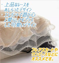 ①【２枚セット】ペチパンツ ペチコート ブラック ホワイト ブライダル インナー パンツ ルームウェア ロリータ レース М L 透け防止_画像7