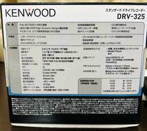 送料無料　KENWOOD DRV-325 ドライブレコーダー_画像7