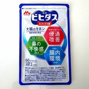 森永 ビヒダス 大腸のキホン 60カプセル ビフィズス菌 【価格の相談・カテゴリ変更 不可】