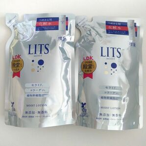 LITS リッツ モイスト ローション 化粧水 つめかえ 165ml ×２【価格の相談・カテゴリ変更不可】