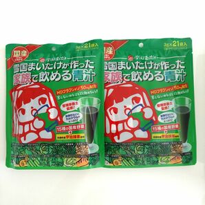 雪国まいたけが作った 家族で飲める 青汁 21袋入 ×２ 国産野菜 宇治抹茶【価格の相談・カテゴリ変更 不可】