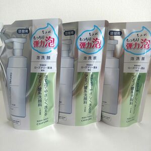 ちふれ 泡洗顔 つめかえ 180ml×３袋【価格の相談・カテゴリ変更 不可】