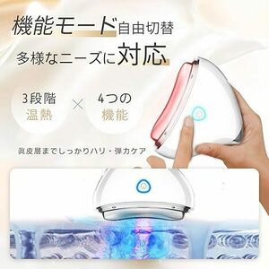 EMSかっさ 電動美顔器 カッサ 温感かっさ 男女兼用 充電式 母の日 プレゼント 顔から全身まで使用可能 日本語説明書付