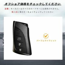 レクサス LEXUS スマートキーケース キーカバー LC LS UX ES リモコンキーケース TPU素材 Gold Black_画像2